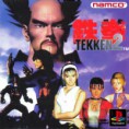 Tekken 2 - PS1